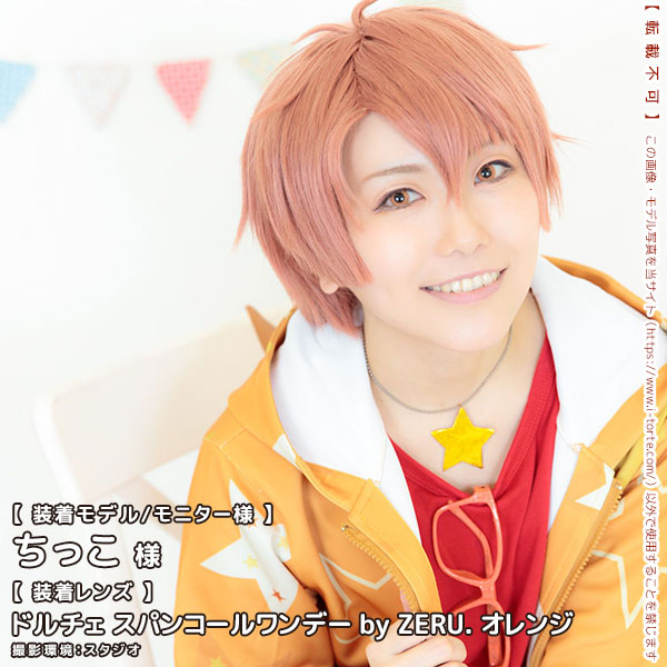 DOLCEドルチェ スパンコールワンデーオレンジ装着写真1