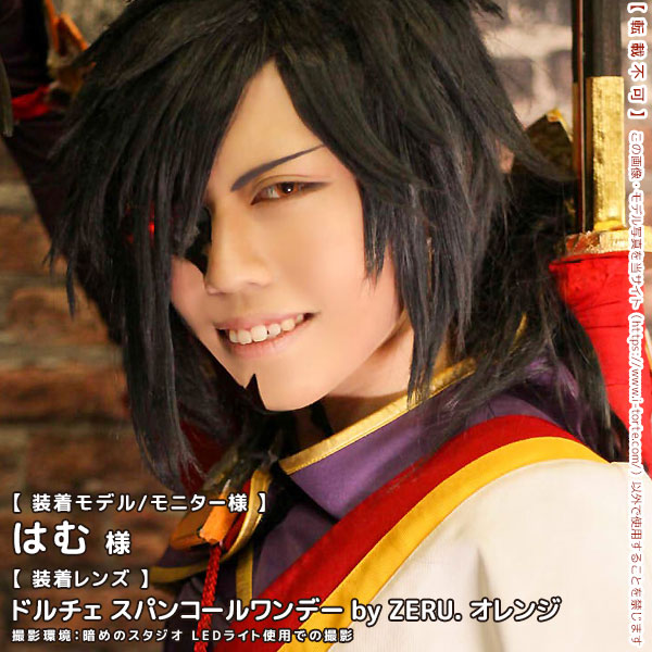 DOLCEドルチェ スパンコールワンデーオレンジ装着写真2