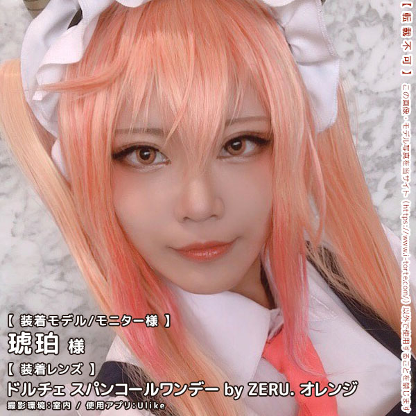 DOLCEドルチェ スパンコールワンデーオレンジ装着写真3