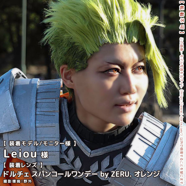 DOLCEドルチェ スパンコールワンデーオレンジ装着写真4