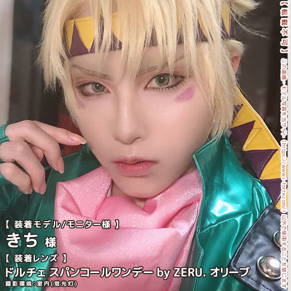 DOLCEドルチェ スパンコールワンデーオリーブ装着写真3