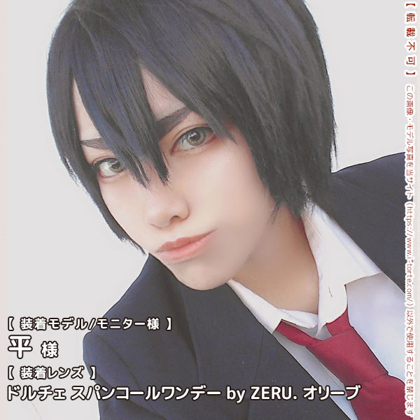 DOLCEドルチェ スパンコールワンデーオリーブ装着写真6