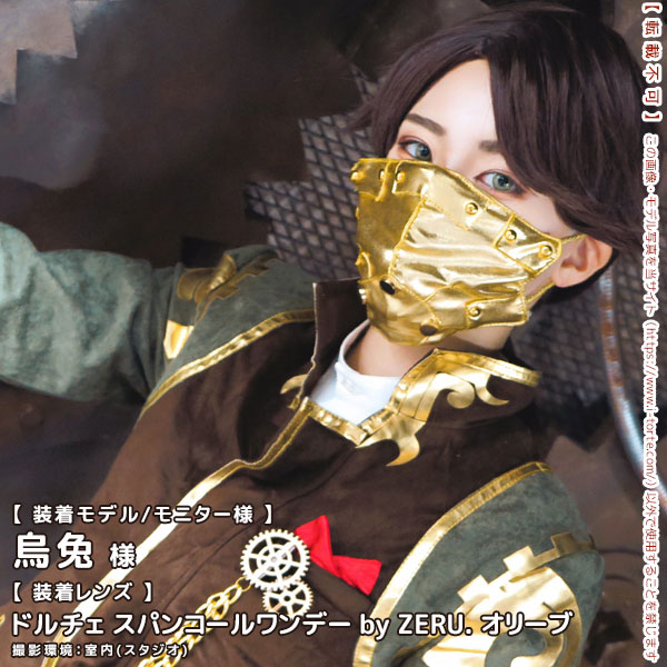 DOLCEドルチェ スパンコールワンデーオリーブ装着写真7