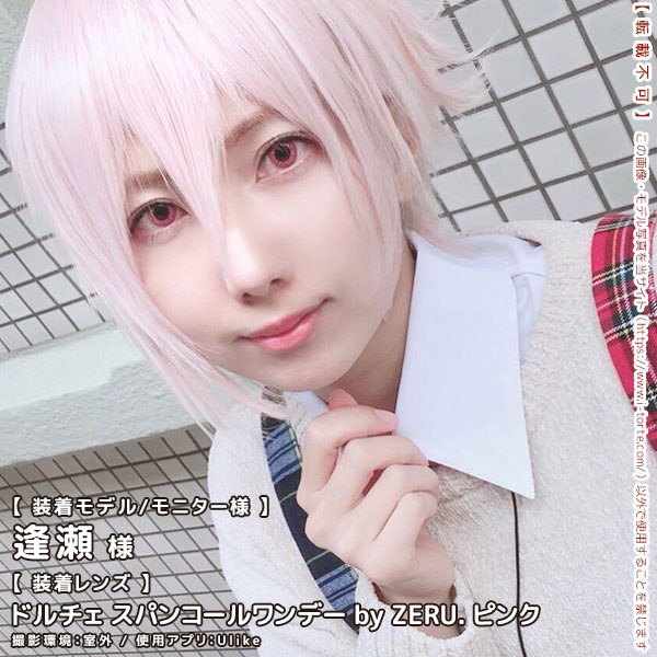 DOLCEドルチェ スパンコールワンデーピンク装着写真3