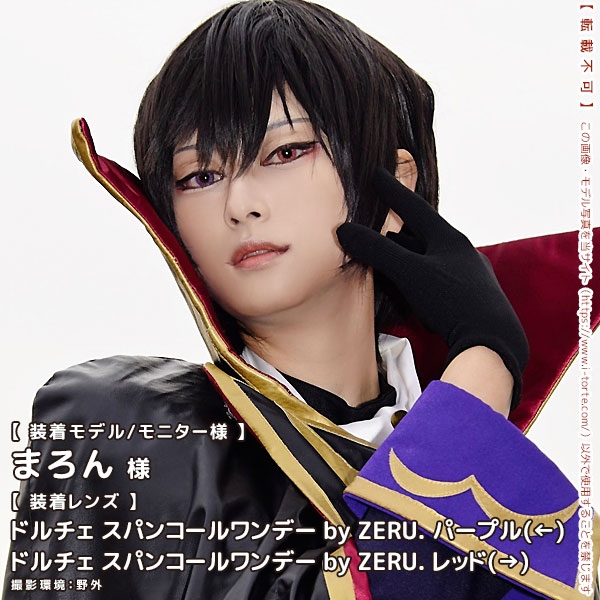 DOLCEドルチェ スパンコールワンデーパープル装着写真7