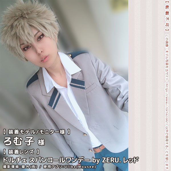 DOLCEドルチェ スパンコールワンデーレッド装着写真1