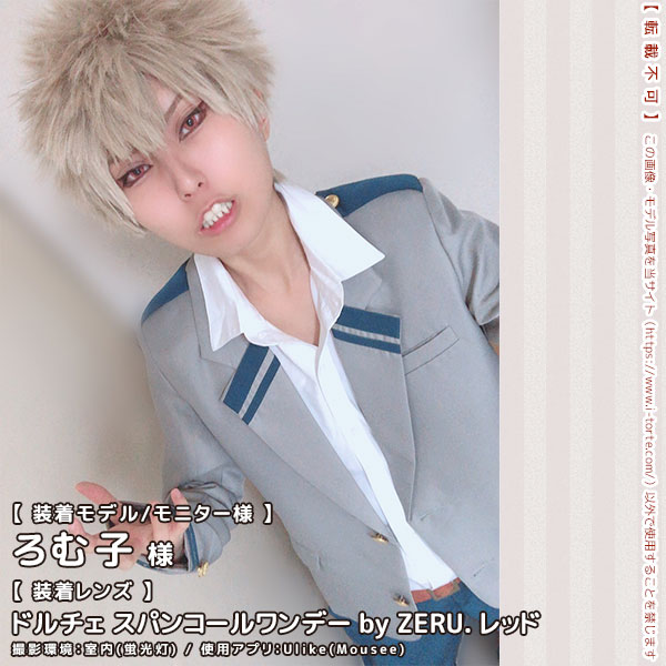 DOLCEドルチェ スパンコールワンデーレッド装着写真2