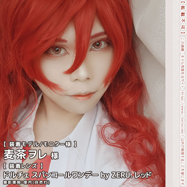 DOLCEドルチェ スパンコールワンデーレッド装着写真4