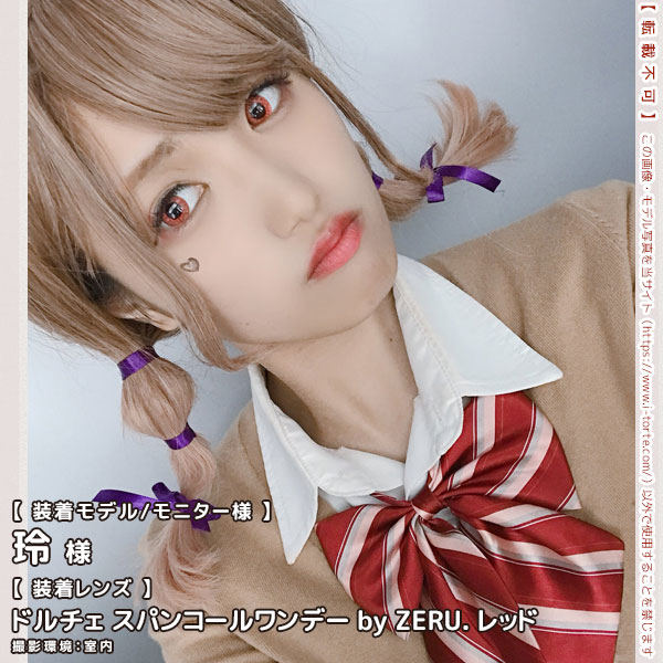 DOLCEドルチェ スパンコールワンデーレッド装着写真5