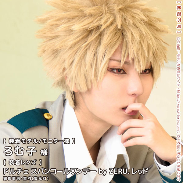 DOLCEドルチェ スパンコールワンデーレッド装着写真8