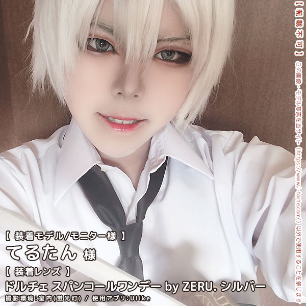 DOLCEドルチェ スパンコールワンデーシルバー装着写真3