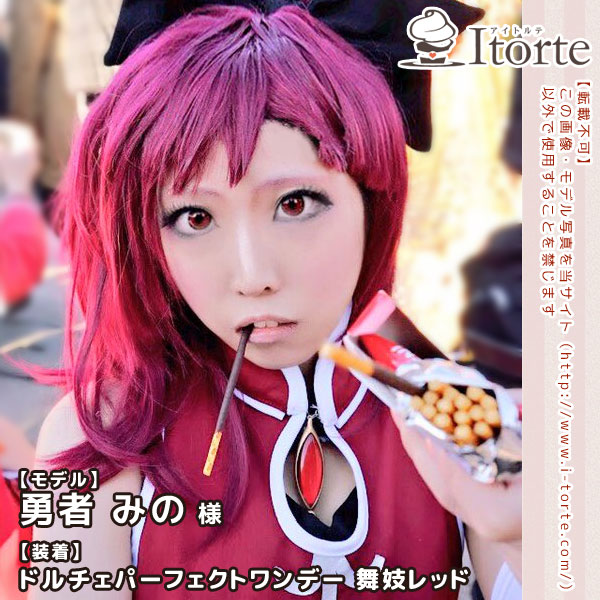 ドルチェ パーフェクトワンデー 舞妓レッド装着写真4