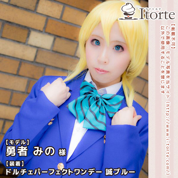 ドルチェ パーフェクトワンデー 誠ブルー装着写真7