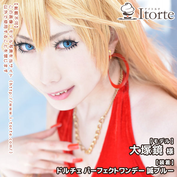 ドルチェ パーフェクトワンデー 誠ブルー装着写真8