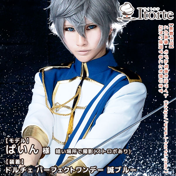 ドルチェ パーフェクトワンデー 誠ブルー装着写真11