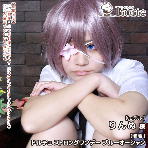 ドルチェストロングワンデーブルーオーシャン装着写真1