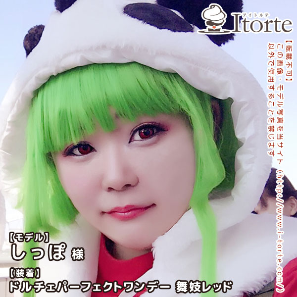 ドルチェ パーフェクトワンデー 舞妓レッド装着写真1