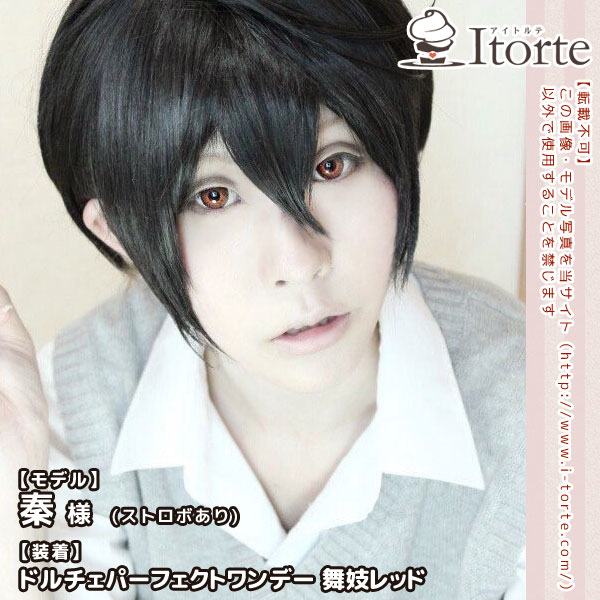 ドルチェ パーフェクトワンデー 舞妓レッド装着写真2