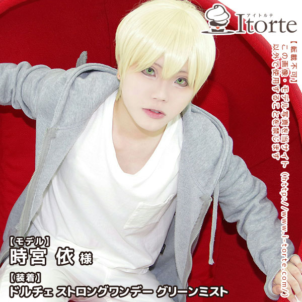 ドルチェストロングワンデーグリーンミスト装着写真1