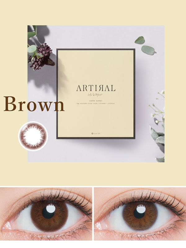 アーティラルワンデー ブラウンコスプレカラコン通販アイトルテ