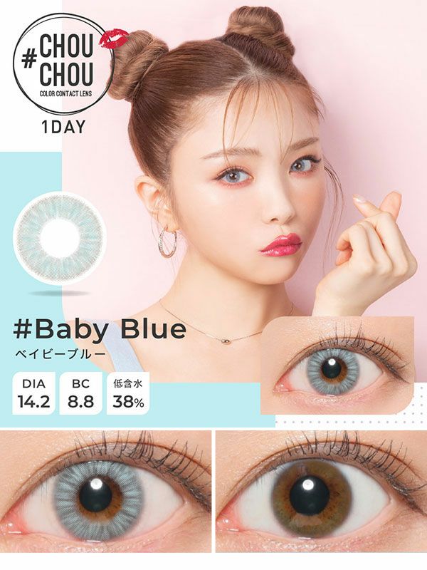 チュチュワンデー#CHOUCHOUヨジャドル高発色レンズベイビーブルー コスプレカラコン通販アイトルテ