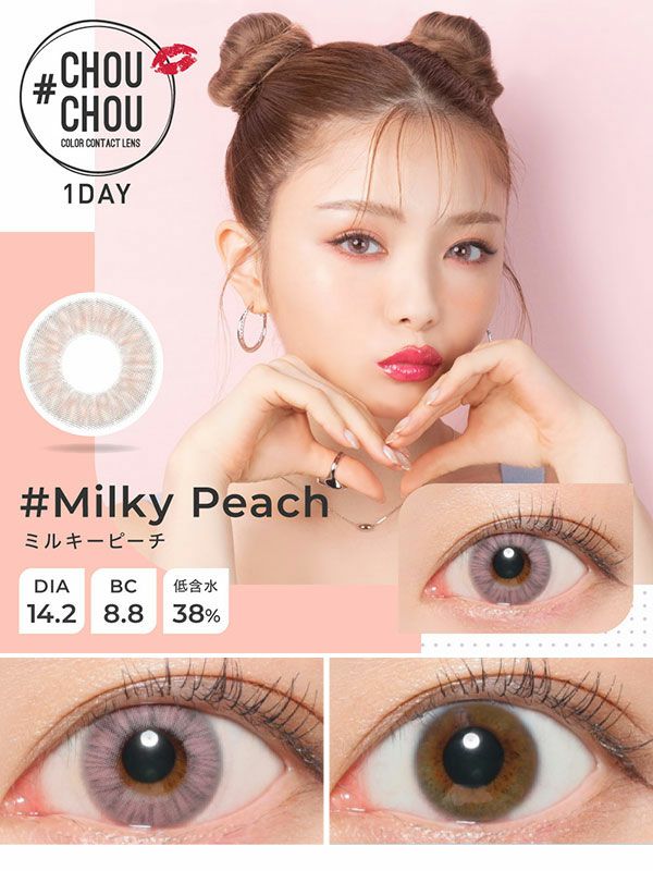 チュチュワンデー#CHOUCHOUヨジャドル高発色レンズミルキーピーチ コスプレカラコン通販アイトルテ
