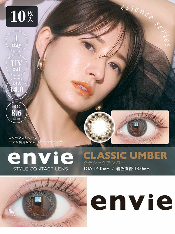 色素薄い系カラコン9位|コスプレカラコン通販アイトルテ