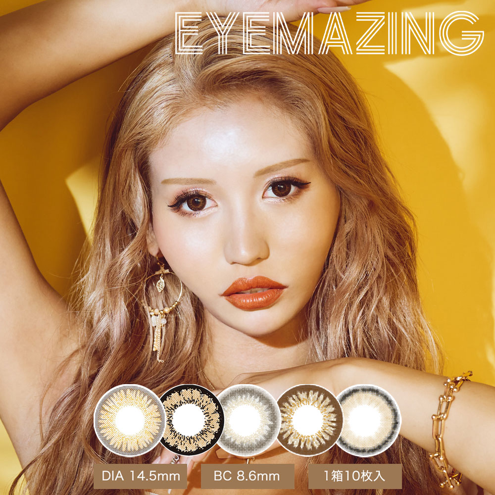 アイメイジング