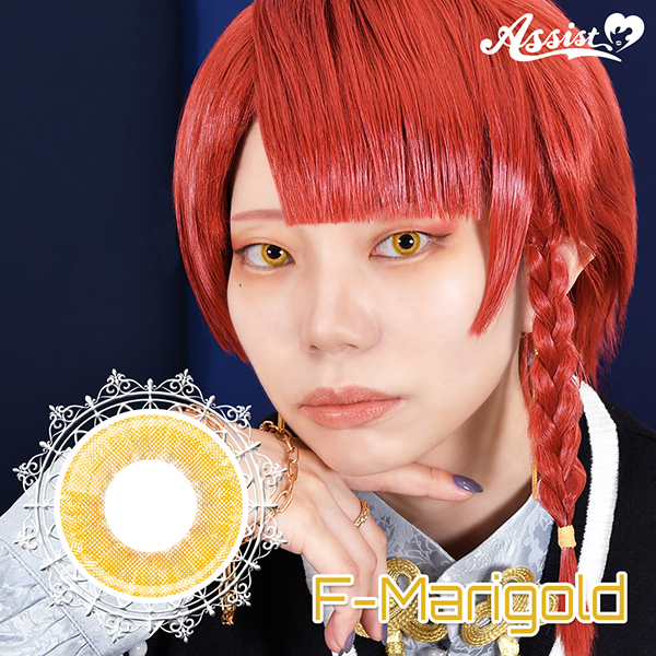 人気ワンデーイエローゴールド(黄金)8位|コスプレカラコン通販アイトルテ