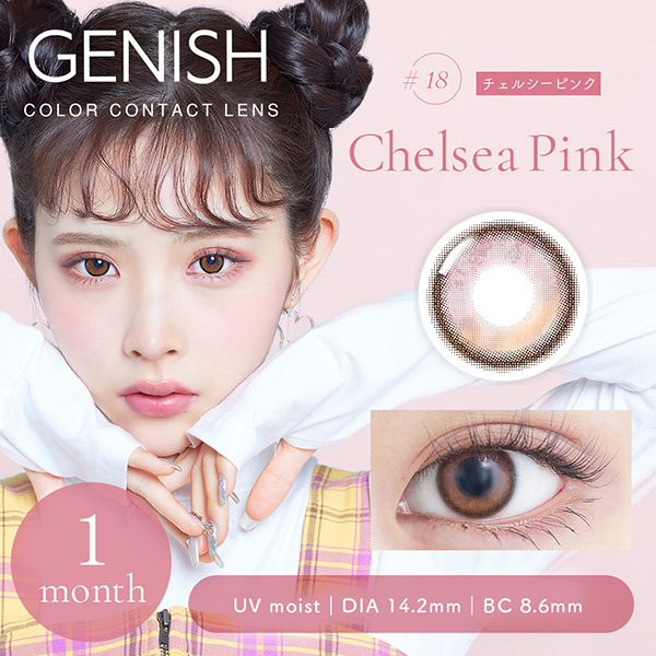 人気ワンデーピンク7位|コスプレカラコン通販アイトルテ