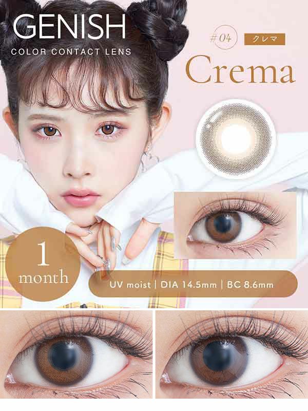 色素薄い系カラコン3位|コスプレカラコン通販アイトルテ