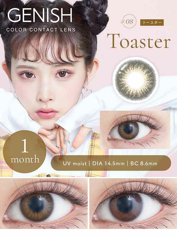 ジェニッシュUVGENISH トースター|コスプレカラコン通販アイトルテ
