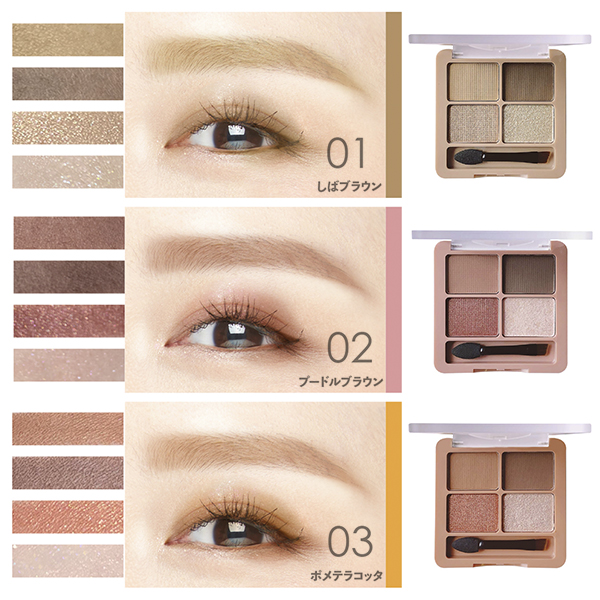 わんだふるアイカラー