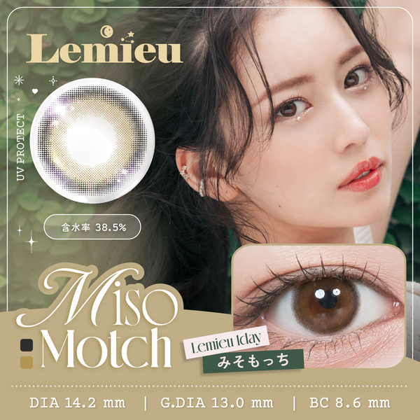 人気ワンデーブラウン(茶コン)3位|コスプレカラコン通販アイトルテ