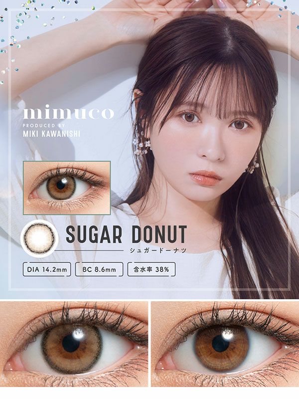 ちゅるんカラコン10位|コスプレカラコン通販アイトルテ