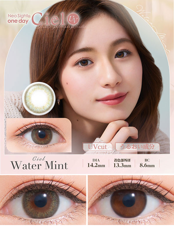 色素薄い系カラコン10位|コスプレカラコン通販アイトルテ