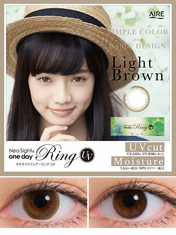ネオサイトワンデー リングUV ライトブラウンコスプレカラコン通販アイトルテ