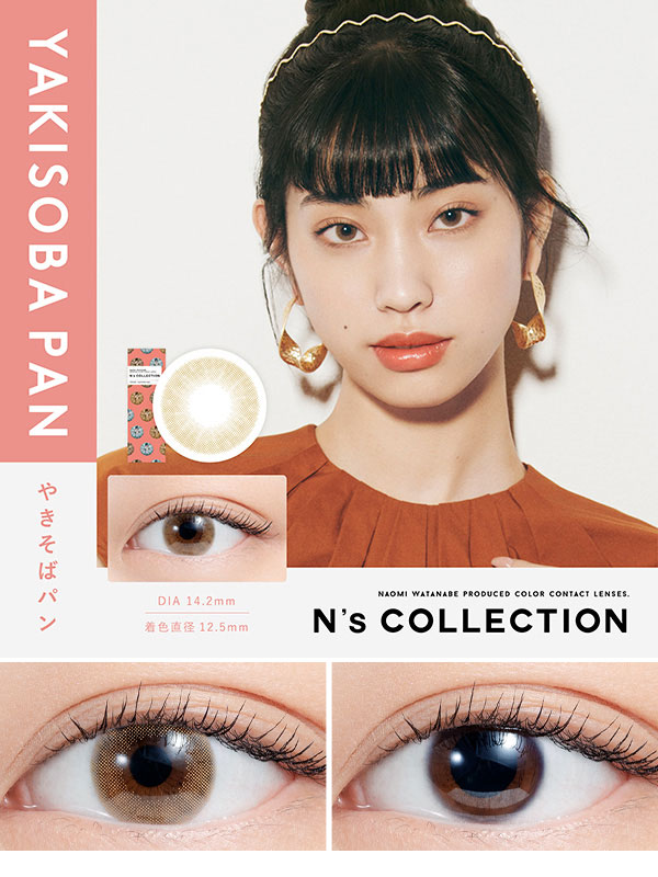 色素薄い系カラコン1位|コスプレカラコン通販アイトルテ