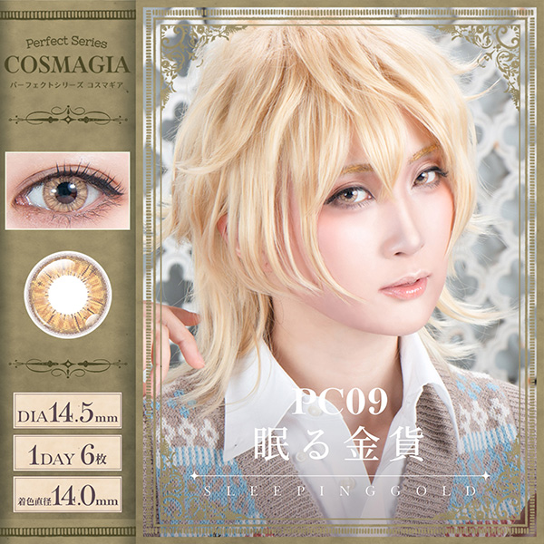 人気ワンデーオレンジ3位|コスプレカラコン通販アイトルテ