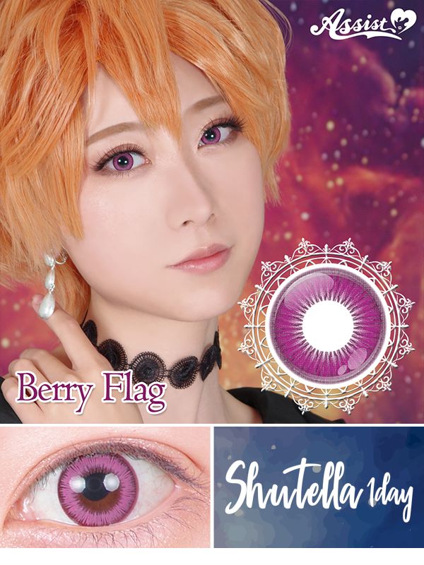 アシストシュシュシュテラワンデーベリーフラッグ|コスプレカラコン通販アイトルテ