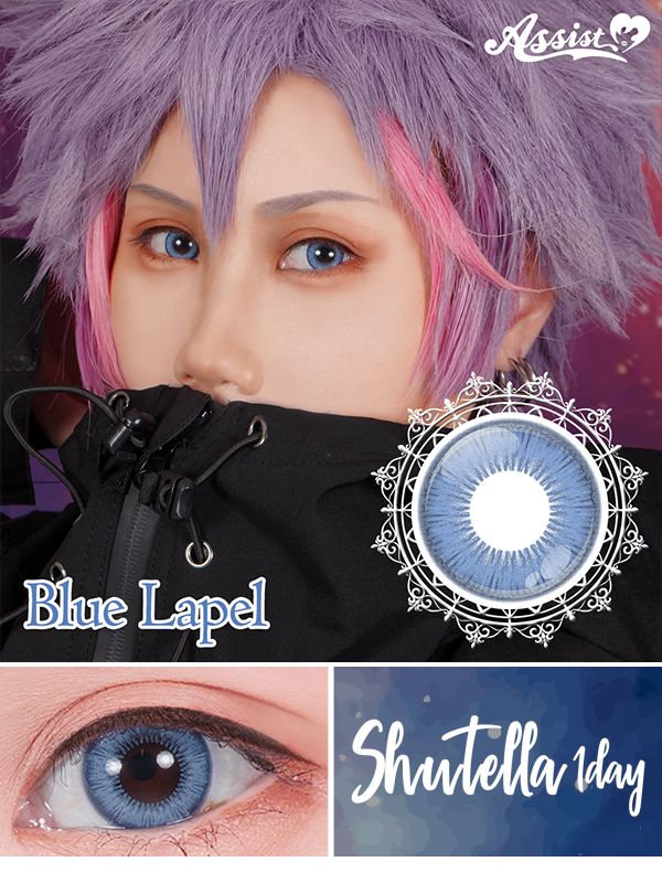 アシストシュシュシュテラワンデーブルーラペル|コスプレカラコン通販アイトルテ