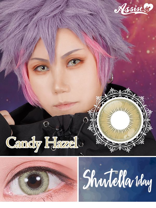 アシストシュシュシュテラワンデーキャンディヘーゼル|コスプレカラコン通販アイトルテ