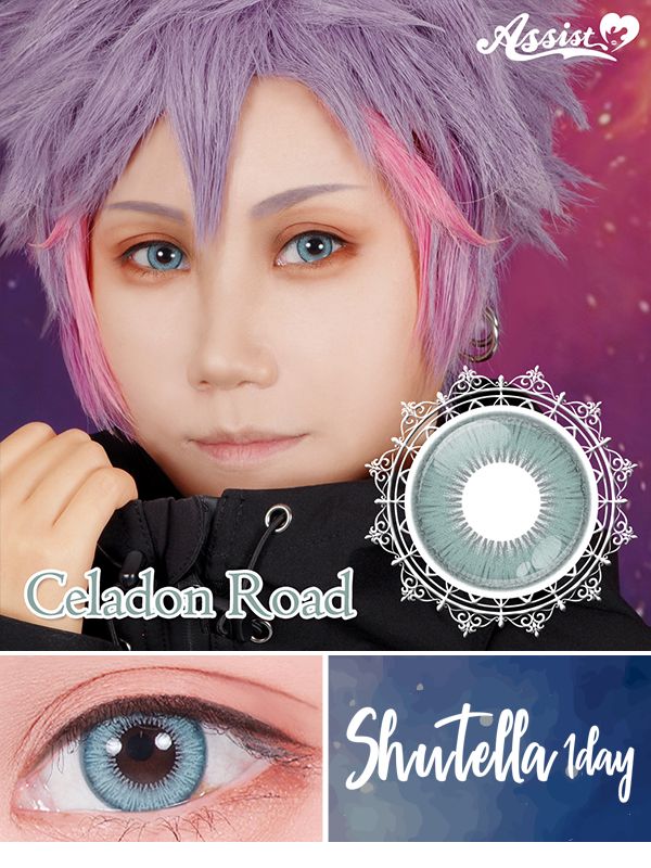 アシストシュシュシュテラワンデーセラドンロード|コスプレカラコン通販アイトルテ