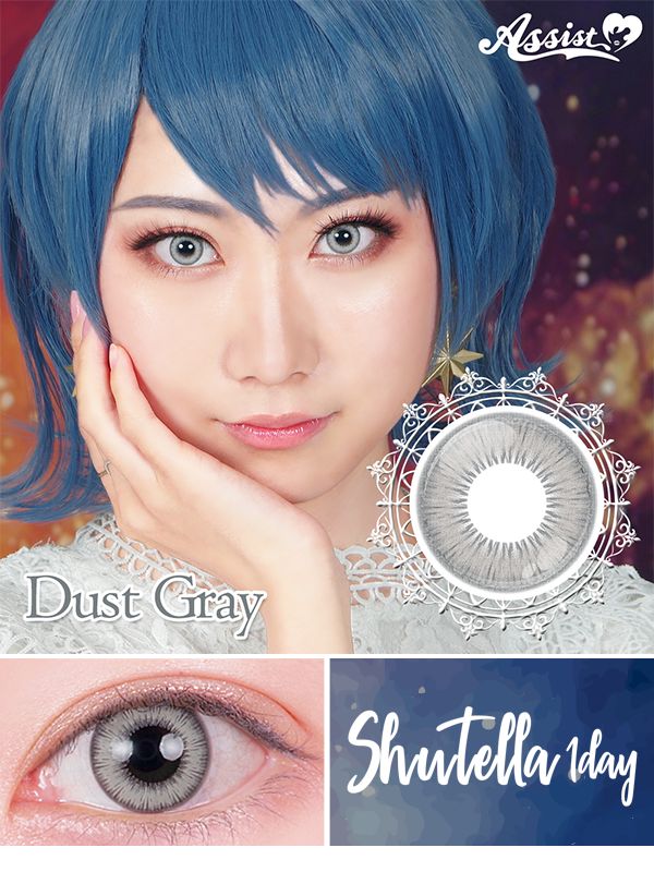 アシストシュシュシュテラワンデーダストグレー|コスプレカラコン通販アイトルテ
