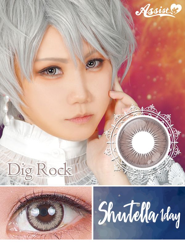 アシストシュシュシュテラワンデーディグロック|コスプレカラコン通販アイトルテ