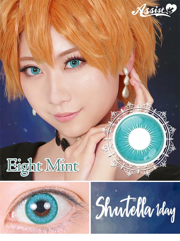 アシストシュシュシュテラワンデーエイトミント|コスプレカラコン通販アイトルテ