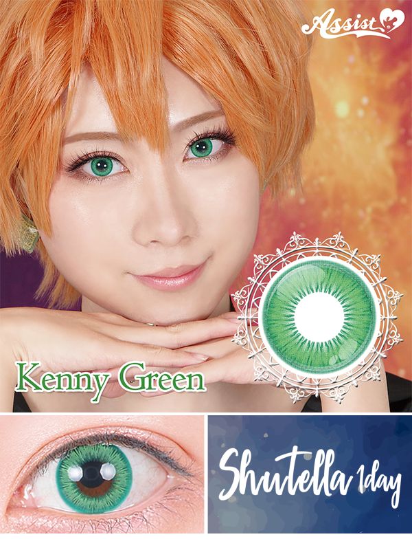 アシストシュシュシュテラワンデーケニーグリーン|コスプレカラコン通販アイトルテ