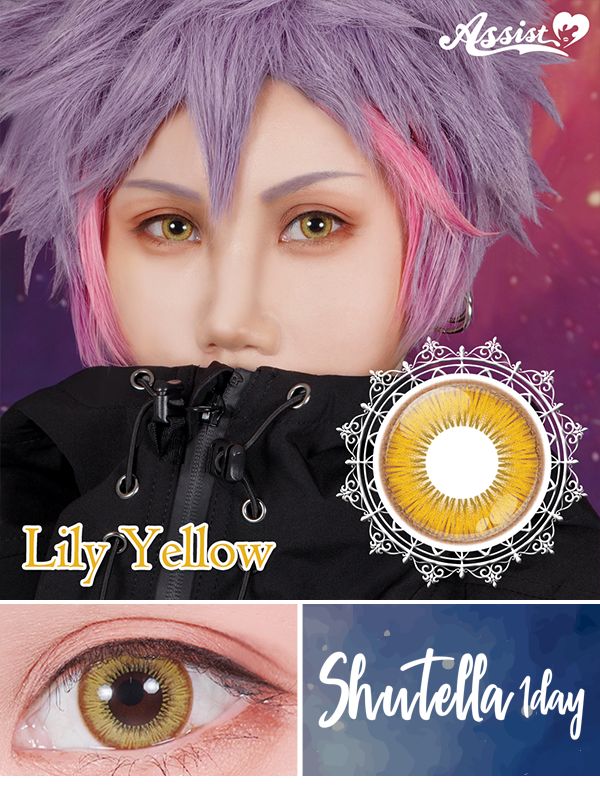 アシストシュシュシュテラワンデーリリーイエロー|コスプレカラコン通販アイトルテ
