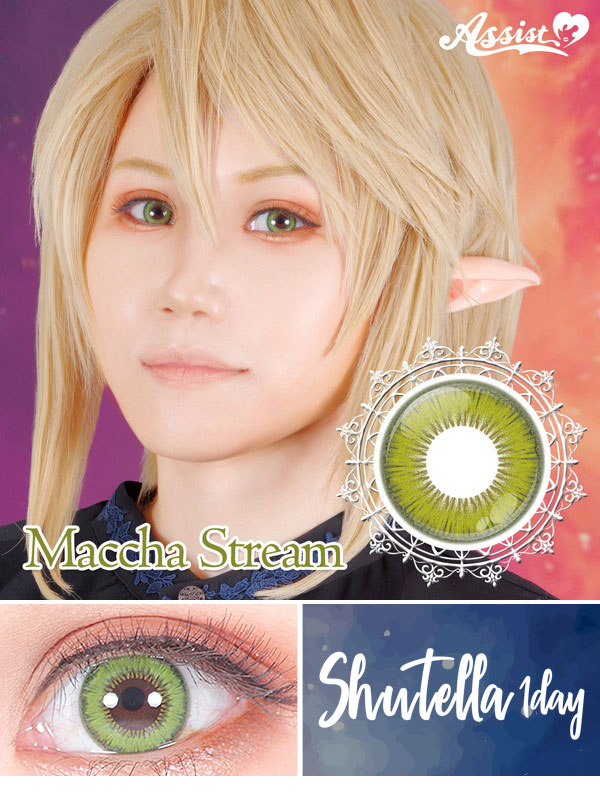 アシストシュシュシュテラワンデー抹茶ストリーム|コスプレカラコン通販アイトルテ