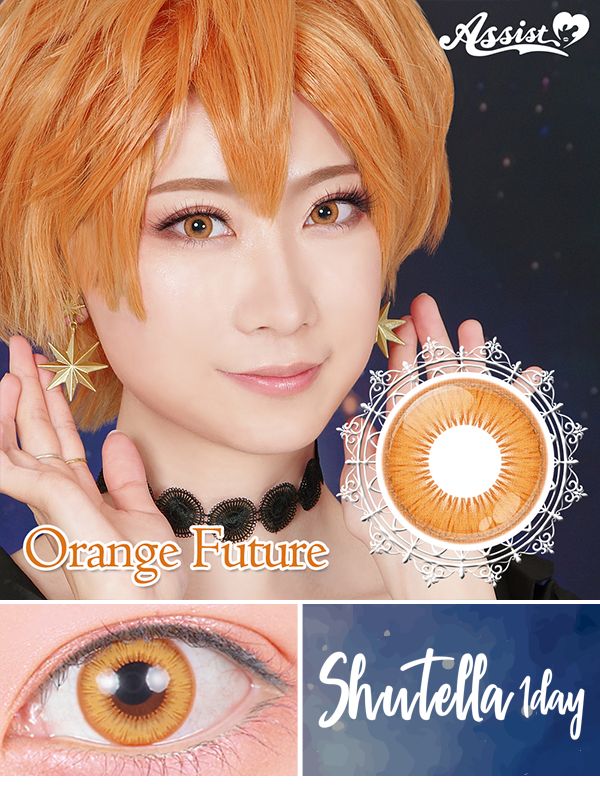 アシストシュシュシュテラワンデーオレンジフューチャー|コスプレカラコン通販アイトルテ